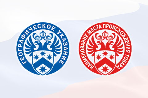 Регистрация географического указания